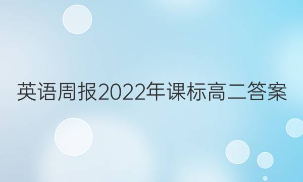 Ӣܱ2022α߶ͼƬ