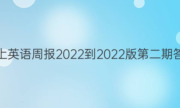 Ӣܱ2022-2022ڶڴͼƬ