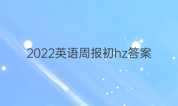 2022ӢܱhzͼƬ