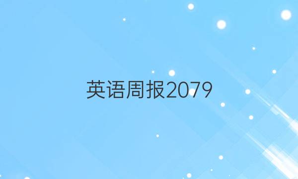 Ӣܱ2079_20ͼƬ