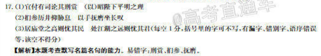 英语周报高二YLG52期答案图片