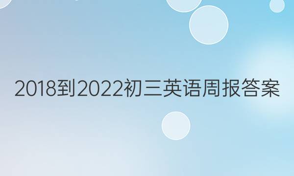 2018-2022ӢܱͼƬ