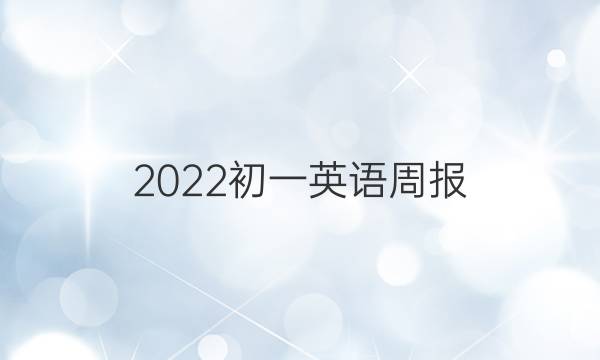 2022һӢܱͼƬ