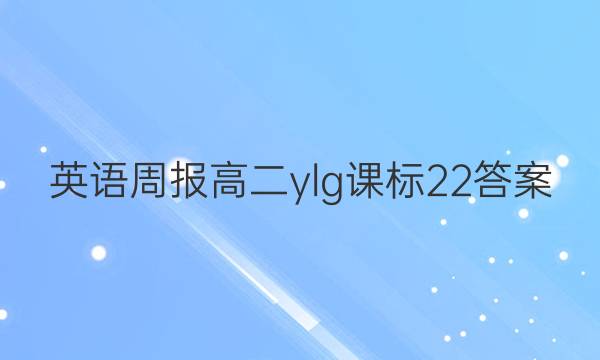 Ӣܱ߶ylgα22ͼƬ