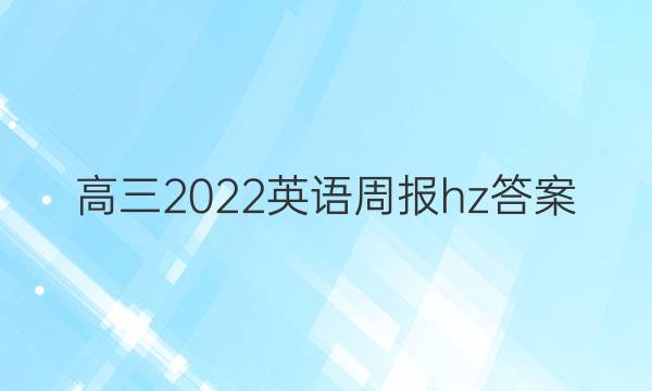 2022ӢܱhzͼƬ