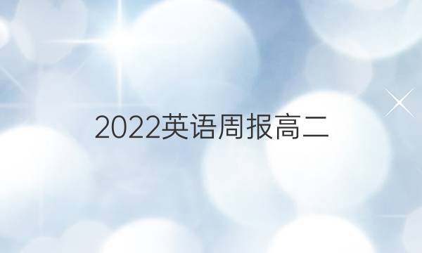 2022Ӣܱ߶.ͼƬ
