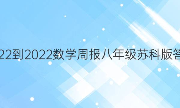 2022-2022ѧܱ꼶տưͼƬ