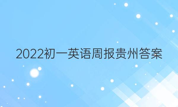 2022һӢܱݴͼƬ