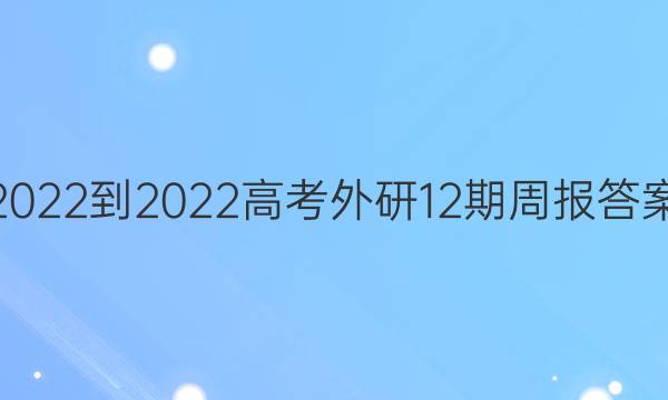 2022-2022߿12ܱͼƬ