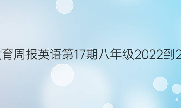 аܱӢ17ڰ꼶2022-2022ͼƬ