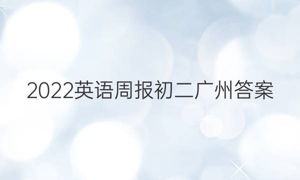 2022ӢܱݴͼƬ