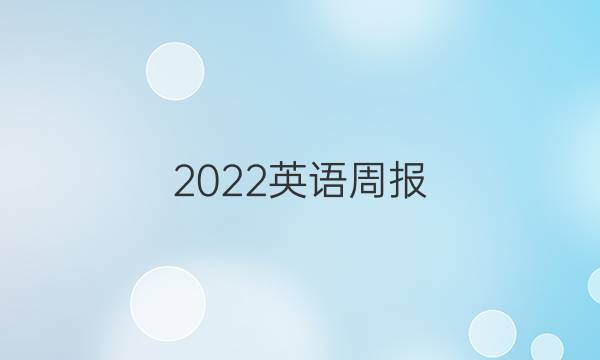 2022Ӣܱ.HDͼƬ