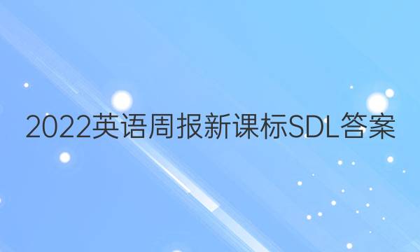 2022Ӣܱ¿αSDLͼƬ