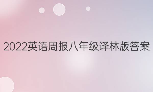 2022Ӣܱ꼶ְͼƬ