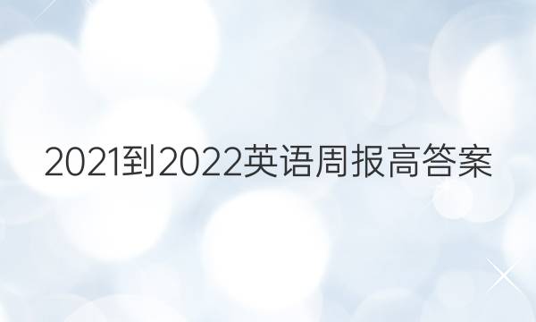 2021-2022ӢܱߴͼƬ
