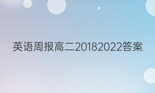 Ӣܱ߶2018 2022ͼƬ