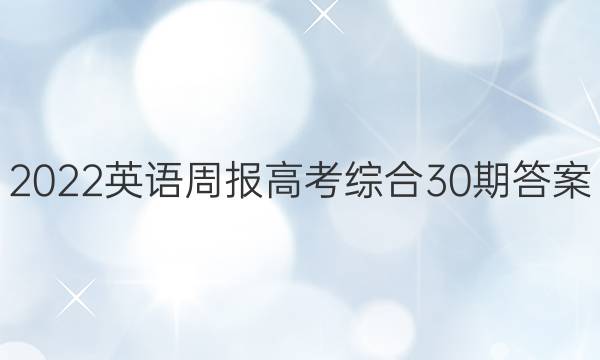 2022Ӣܱ߿ۺ30ڴͼƬ