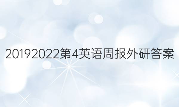 201920224ӢܱдͼƬ