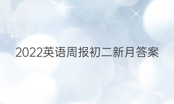 2022Ӣܱ´ͼƬ