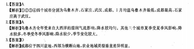 2022英语周报外研高二第3答案图片