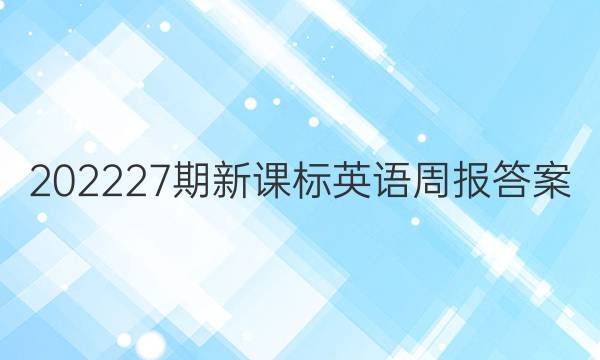 202227¿αӢܱͼƬ