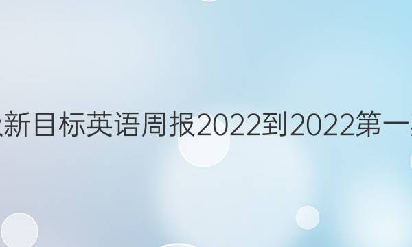 꼶ĿӢܱ2022-2022һڴͼƬ