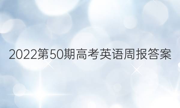 202250ڸ߿ӢܱͼƬ