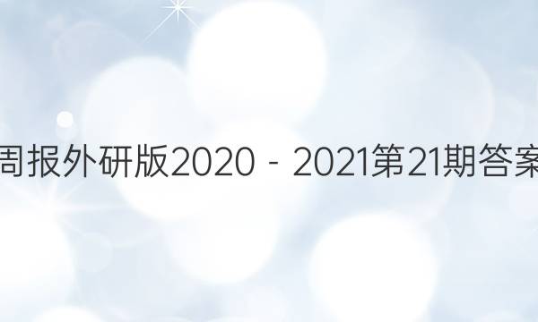 ܱа2020202121ڴͼƬ