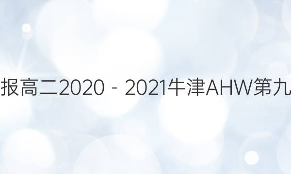 Ӣܱ߶20202021ţAHWھڴͼƬ