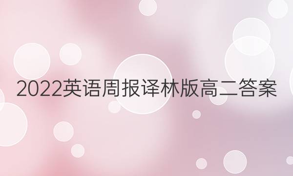 2022Ӣְܱ߶ͼƬ