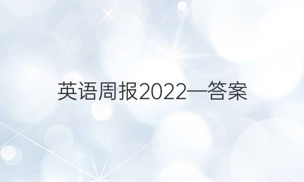 Ӣܱ2022ͼƬ