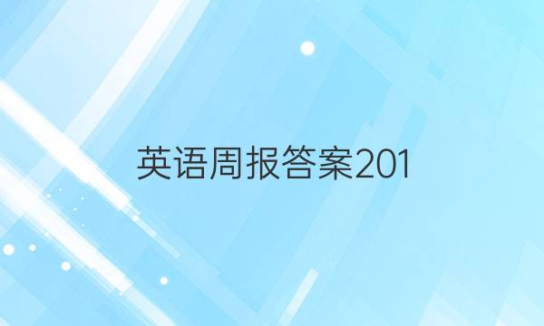 Ӣܱ201ͼƬ