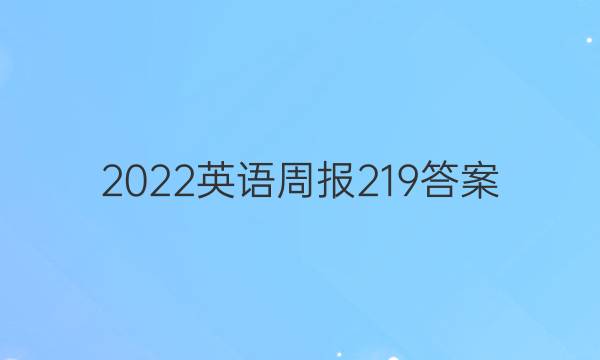 2022Ӣܱ 2 19ͼƬ
