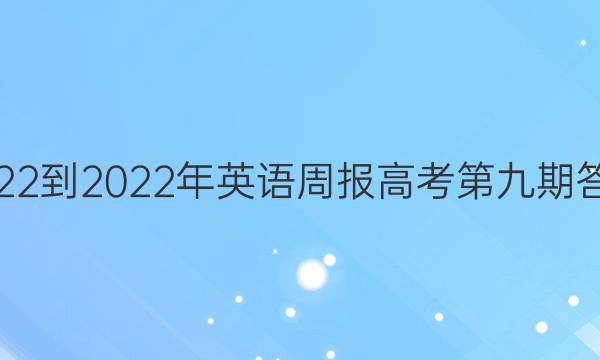 2022-2022Ӣܱ߿ھڴͼƬ