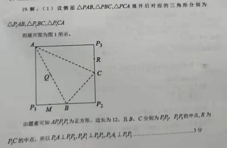 2022 英语周报 高三 高考 51答案图片