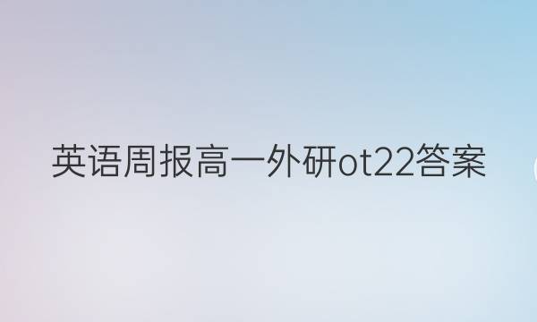 Ӣܱһot22ͼƬ