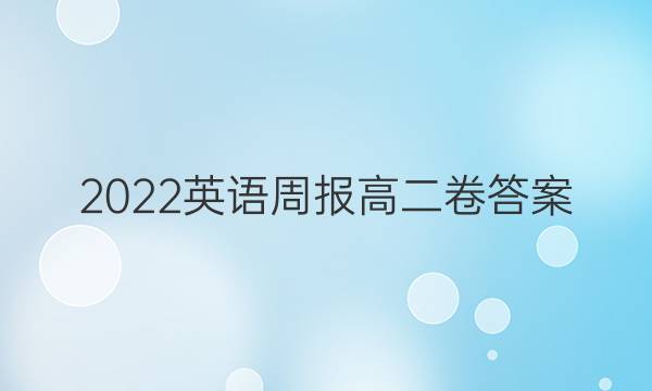 2022Ӣܱ߶ͼƬ