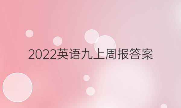 2022ӢܱͼƬ