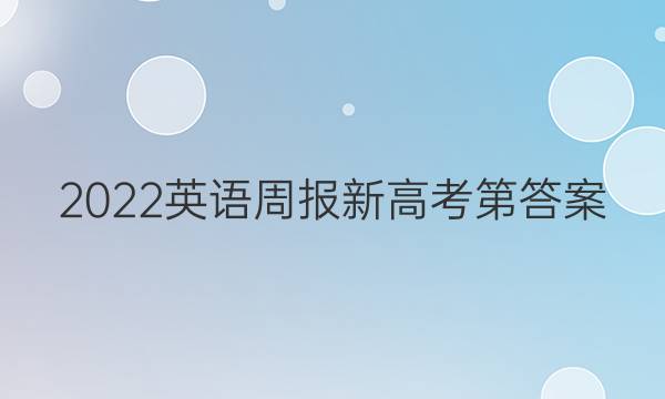 2022Ӣܱ¸߿ڴͼƬ