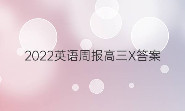 2022ӢܱXͼƬ