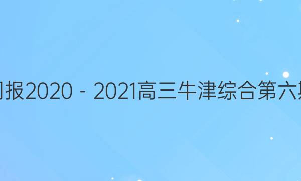 Ӣܱ20202021ţۺϵڴͼƬ