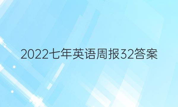 2022Ӣܱ32ͼƬ