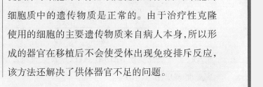 2022外研广西学英语周报答案图片