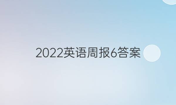 2022Ӣܱ6ͼƬ