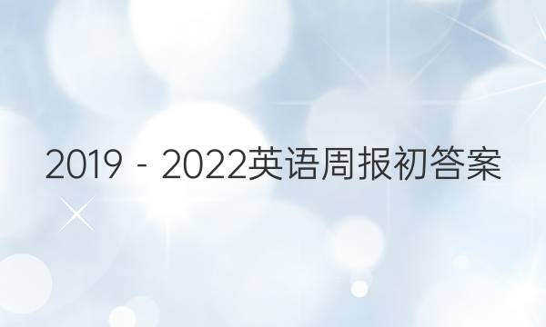 20192022ӢܱͼƬ