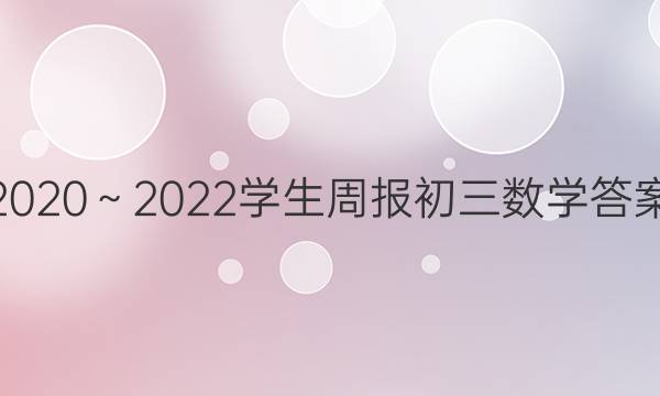 20202022ѧܱѧͼƬ