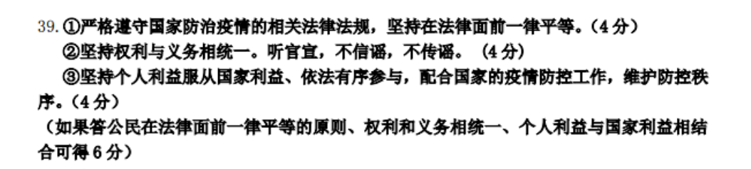 2022英语周报高一牛津综合23答案图片