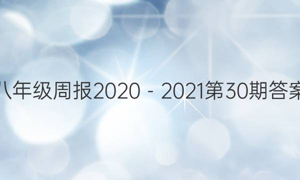 꼶ܱ2020202130ڴͼƬ