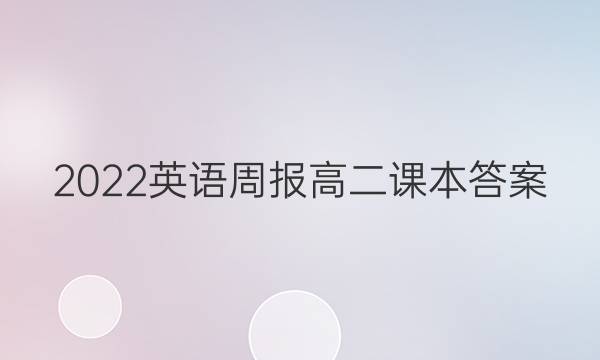 2022Ӣܱ߶αͼƬ