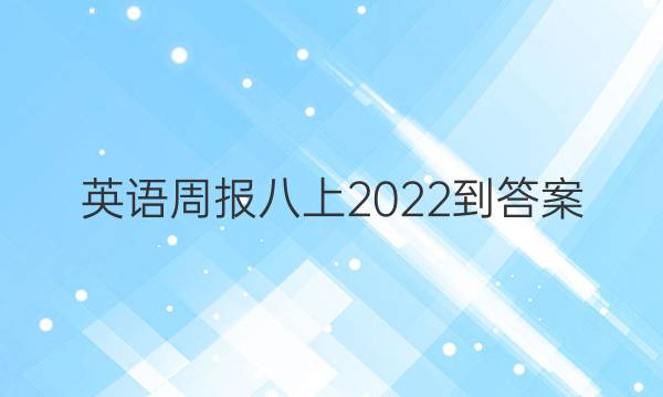 Ӣܱ2022-ͼƬ
